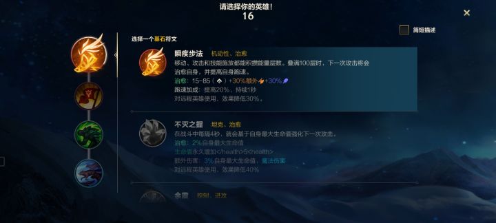 取长补短,扬长避短截图