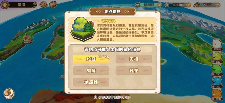 终于啊 留作纪念截图