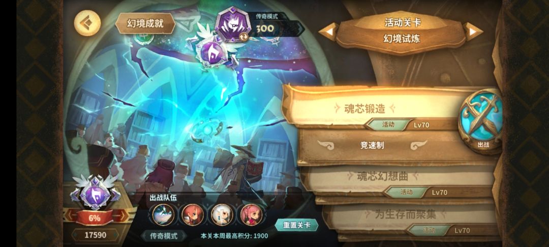 幻境作业4（是第四次发作业了吧？）截图