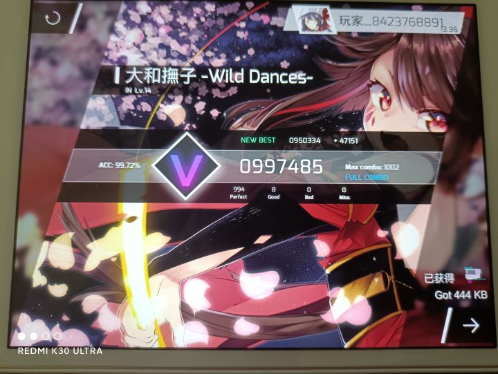 fc！好耶截图