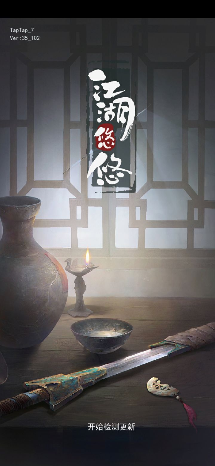 上不了游戏的呢？网络也是正常的啊截图