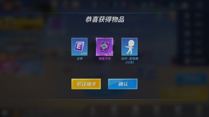 水截图