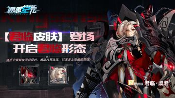 【白露计划】活动预告