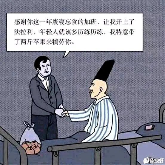 勤奋是通往成功的唯一途径截图