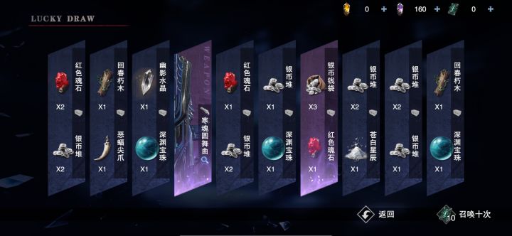 告辞截图