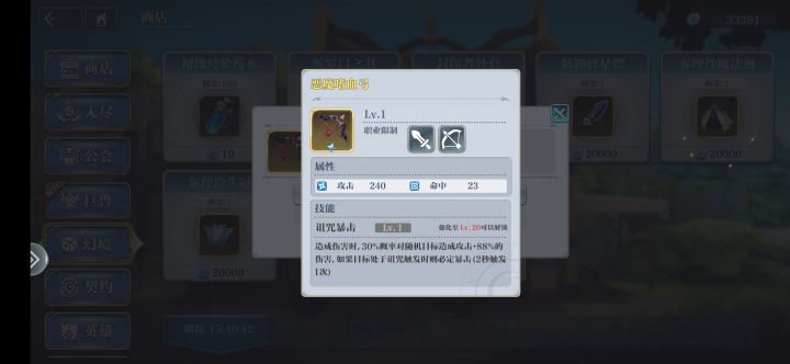 这个买吗截图