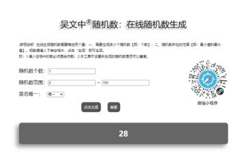 （已开奖）【福利】正月十五闹元宵，快来分享属于你的节日物件！