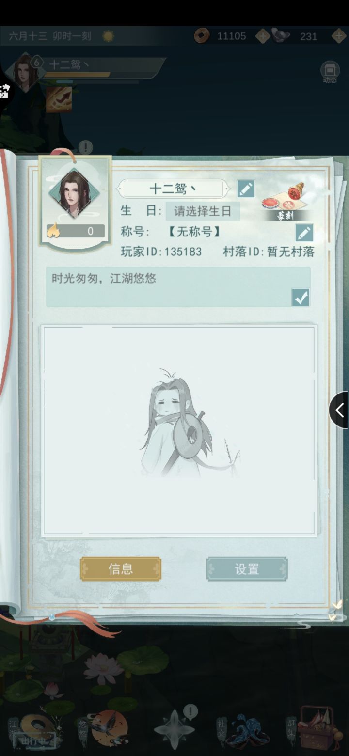 来诚信之友,只祝福不偷鸡勿摸狗截图