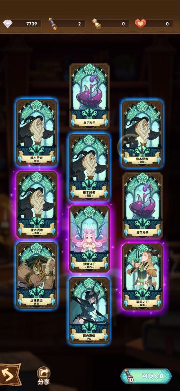 绿裔攻略！！！就没人写绿裔，全是人族，干脆自己写吧，欢迎大家讨论！！