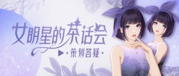 新面具王舞怎么用才能发挥最大实力？