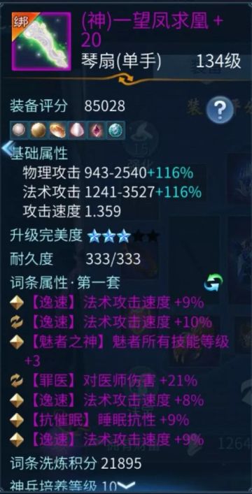 三界最强的两样东西：变秃的菌和固定双五十