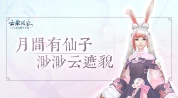 活动预告 | 本期觅宝司，就请半半的老师们来揭秘吧！