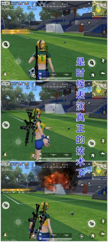 【荒友红人馆】荒野世界杯表情包参赛集锦，骚操作秀一下