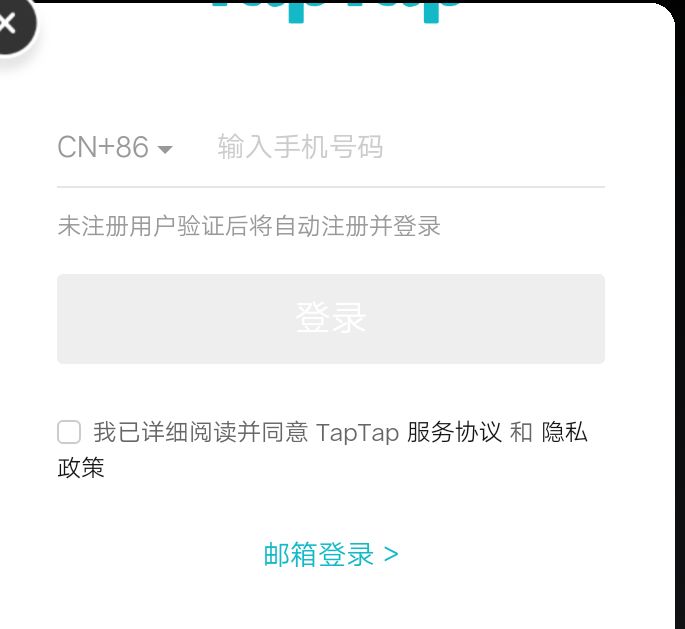 为什么我无法用tap客户端登录截图