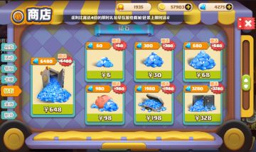 《波姆波姆团》双倍能量贺新春 八大福利尽情嗨！