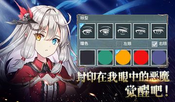 病娇萝莉不能少，异色双瞳我也要！