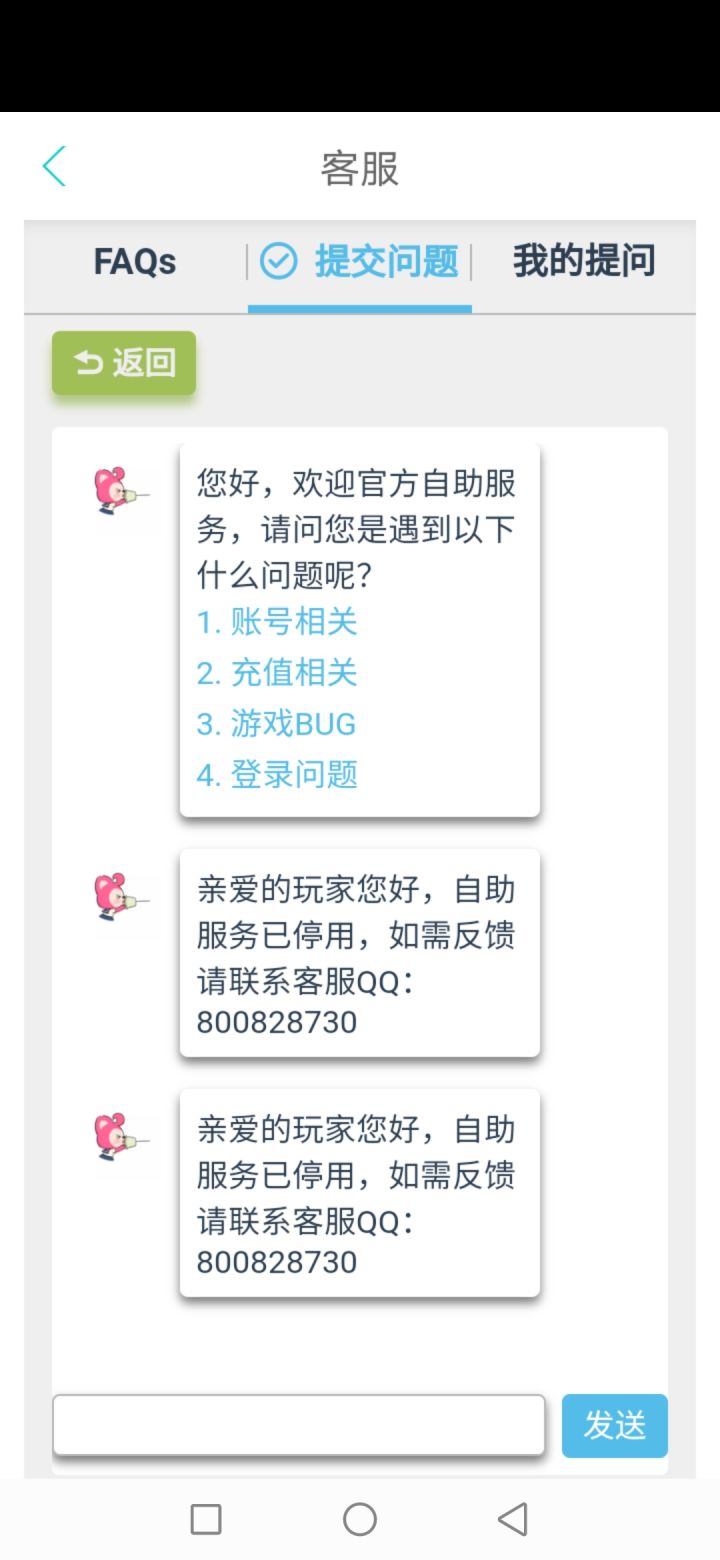 看到这个提示，不知道为什么有种不好的预感截图