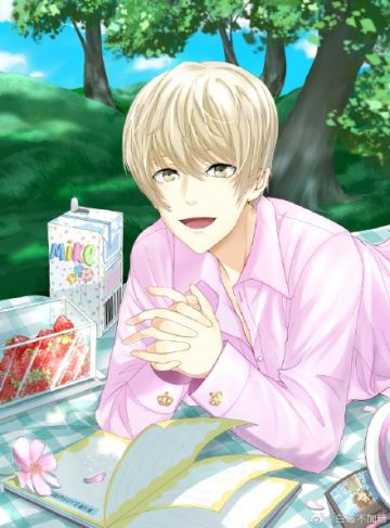 朝日奈 响也——与心上人团长一起野餐，微博活动#应聘你的心上人#