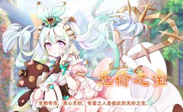 【活动】情人节活动预告