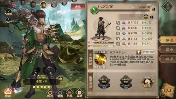 本是天宫卷帘大将，因故被贬入凡间之--SSR沙僧