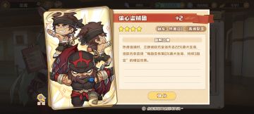 新世界树攻略（42层）