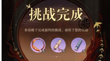 【代号鸢攻略】 从新手指南开始 游戏基础操作讲解——绣衣楼等级提升 持续更新！