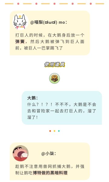 星球整蛊计划 ｜ 在手工星球过愚人节是种什么样的体验？