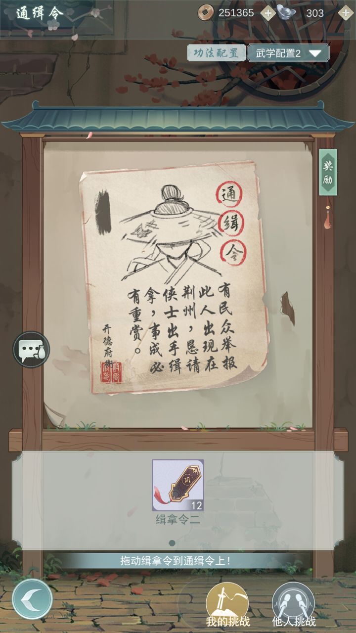 攒了12个了截图