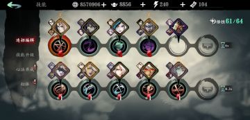 绝影无邪后技能链分享（刷图/三桩）