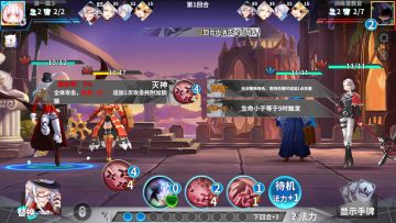 萌新小可爱过三星学院攻略（三）ฅฅ*（9～12）