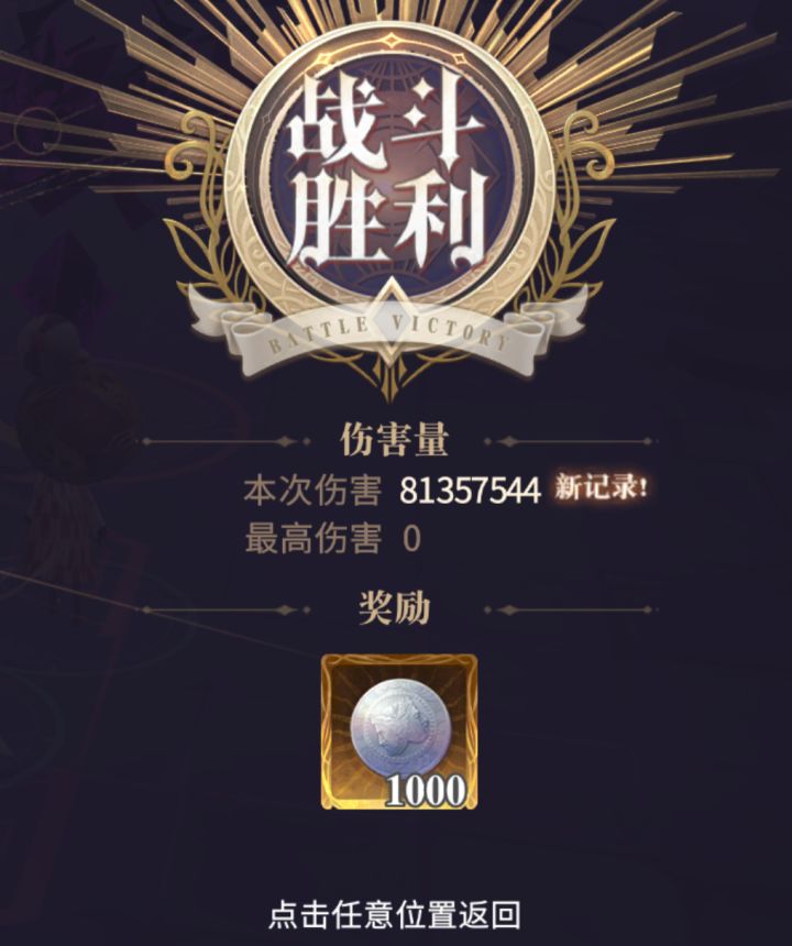 周日学会截图