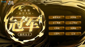 以弱胜强，逆风翻盘，实力这方面被狠狠拿捏了！