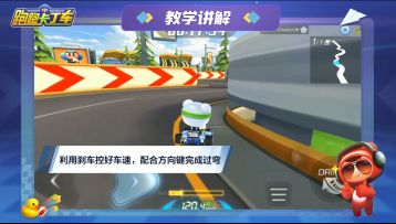 皮蛋老师上线，L3考试包教包会