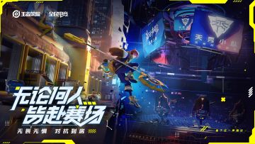 小妲己爆料|杨戬全民电竞皮肤主题曝光，杨戬天秀·启明即将登场