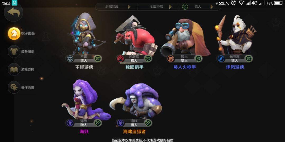（KN攻略组）我我我 又回来了——精英战猎截图