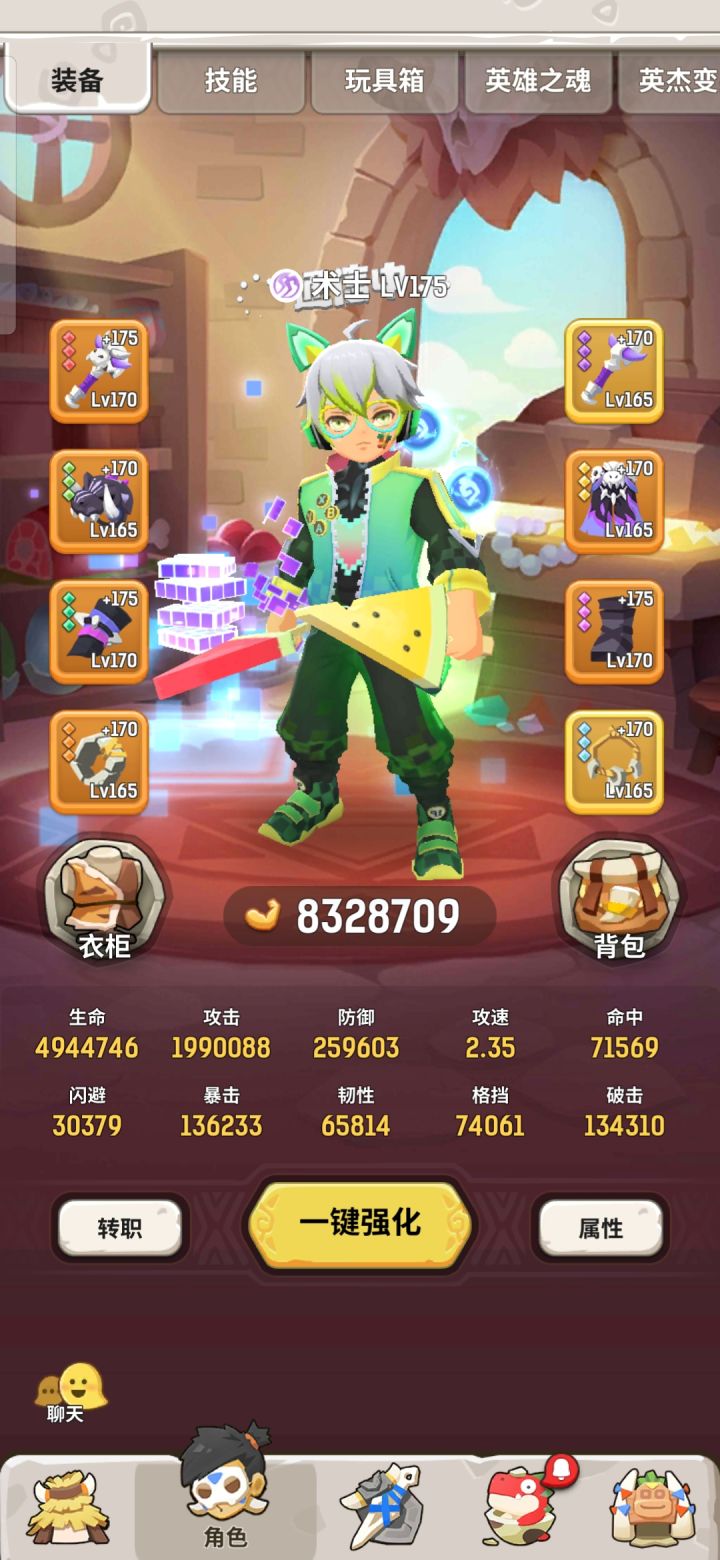 招奶妈稳定活跃3到4速截图