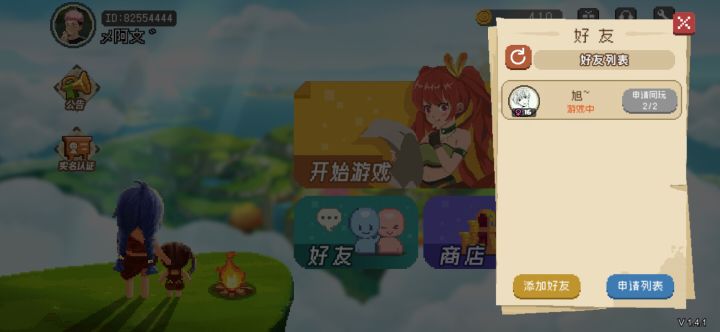 ？？为什么没发点同玩截图