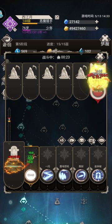 原初梦境低配通关攻略