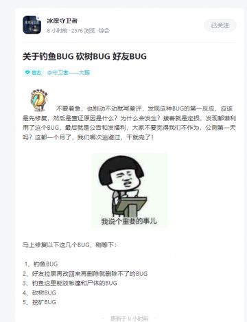 难搞，下午出去开会晚上回来一看，世界都要毁灭了？