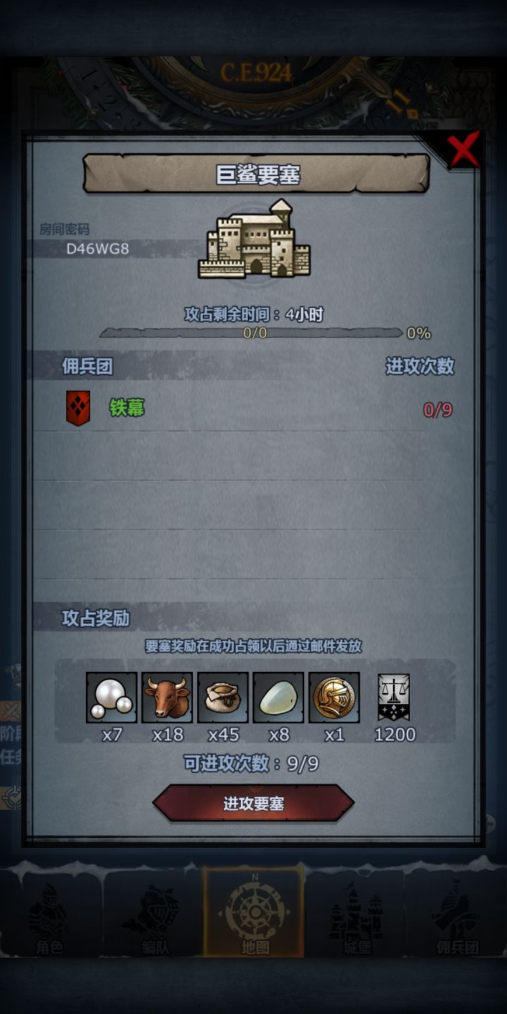 幼升小的车车截图