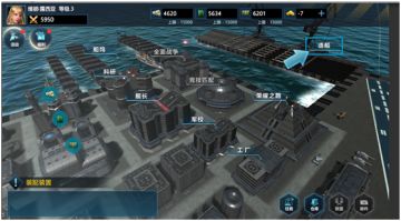 新手攻略——装配系统