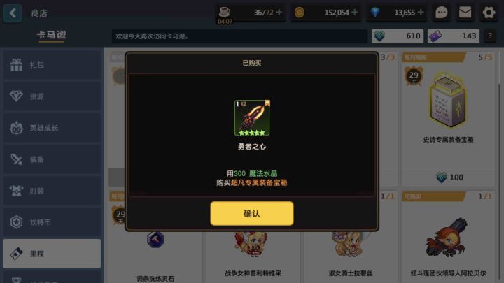 哎，歪了歪了。等了一个月居然歪了截图