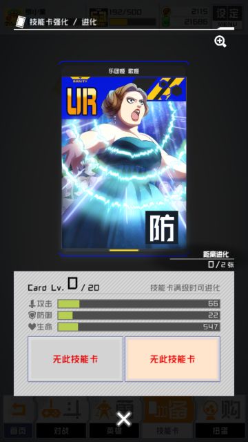 十文字最详细攻略