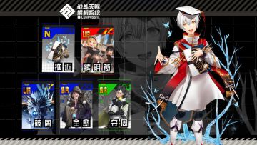 读你：主题技能卡介绍之「苍王宫 索恩·尤里耶夫」