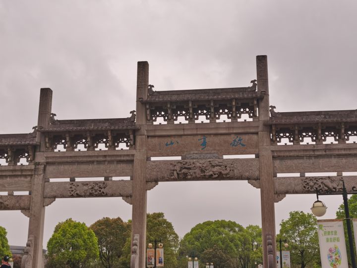 天清气明截图