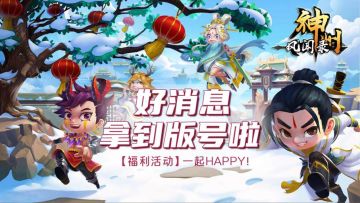 【有奖活动】这里有20元话费，快来预约呀~