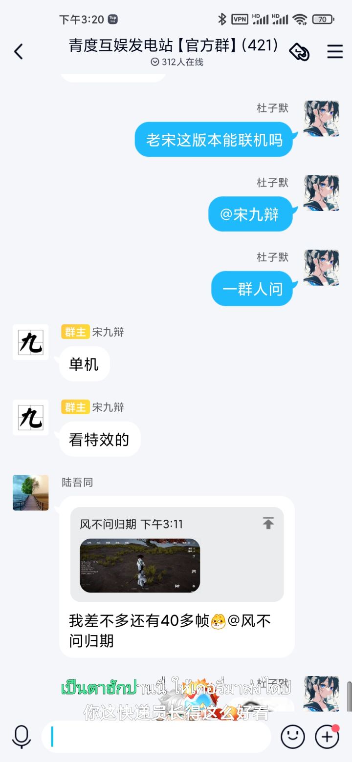 新版本下来了只不过是单机版的截图