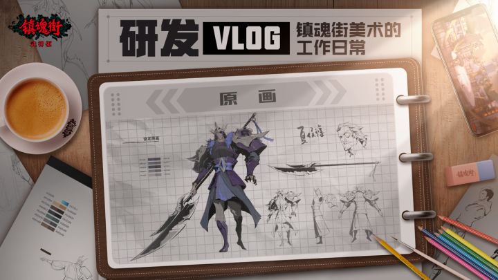 【研发日志】美术的心中都装着一只萝莉截图