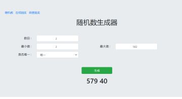 【已开奖】嫦娥姐姐来了~中秋限定村落曝光