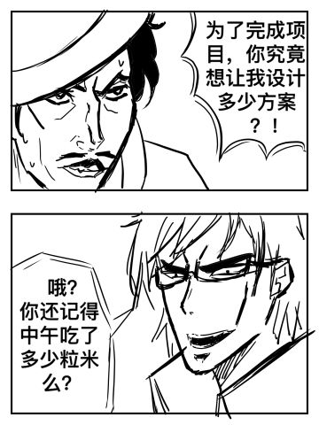 喵周五的开发日记·